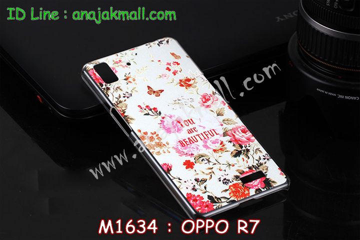 เคส OPPO r7,เคสหนัง OPPO r7,เคสไดอารี่ OPPO r7,เคสพิมพ์ลาย OPPO r7,เคสฝาพับ OPPO r7,เคสซิลิโคนฟิล์มสี OPPO r7,เคสสกรีนลาย OPPO r7,เคสยาง OPPO r7,เคสซิลิโคนพิมพ์ลาย OPPO r7,เคสแข็งพิมพ์ลาย OPPO r7,ซองหนัง OPPO r7,เคสลาย 3D oppo r7,เคสอลูมิเนียมออปโป r7,เคสหนังฝาพับ oppo r7,เคสแข็ง 3 มิติ oppo r7,กรอบ oppo r7,ซองหนังลายการ์ตูน OPPO r7,เคสแบบซองมีสายคล้องคือ OPPO r7,เคสฝาพับประดับ OPPO r7,เคสหนังประดับ OPPO r7,เคสฝาพับแต่งเพชร OPPO r7,เคสโลหะขอบอลูมิเนียมออปโป r7